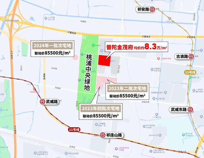 金茂府售楼处-价格折扣详情尊龙凯时普陀金茂府网站普陀(图48)